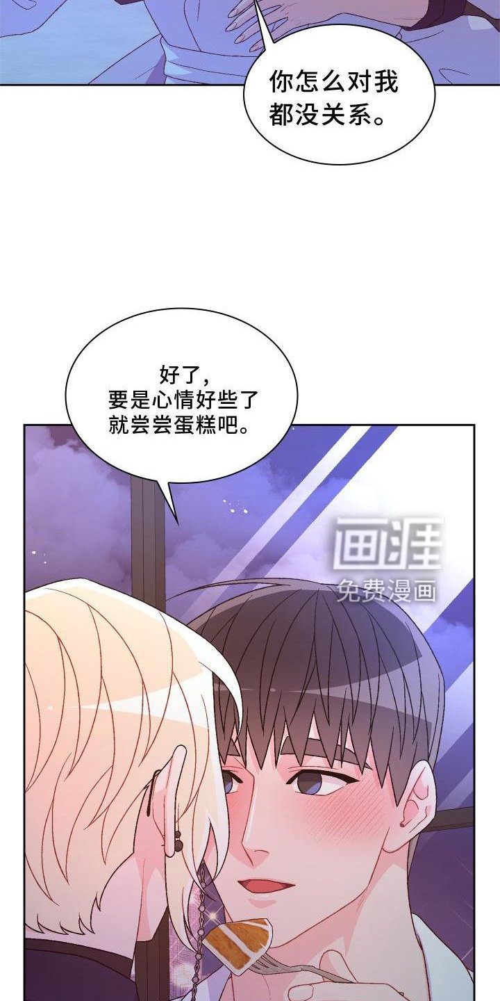第150章：【第三季】质问