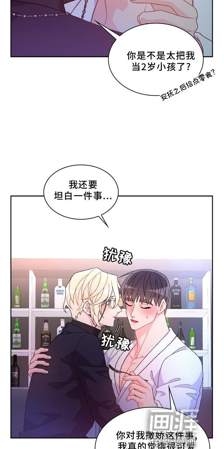 第150章：【第三季】质问