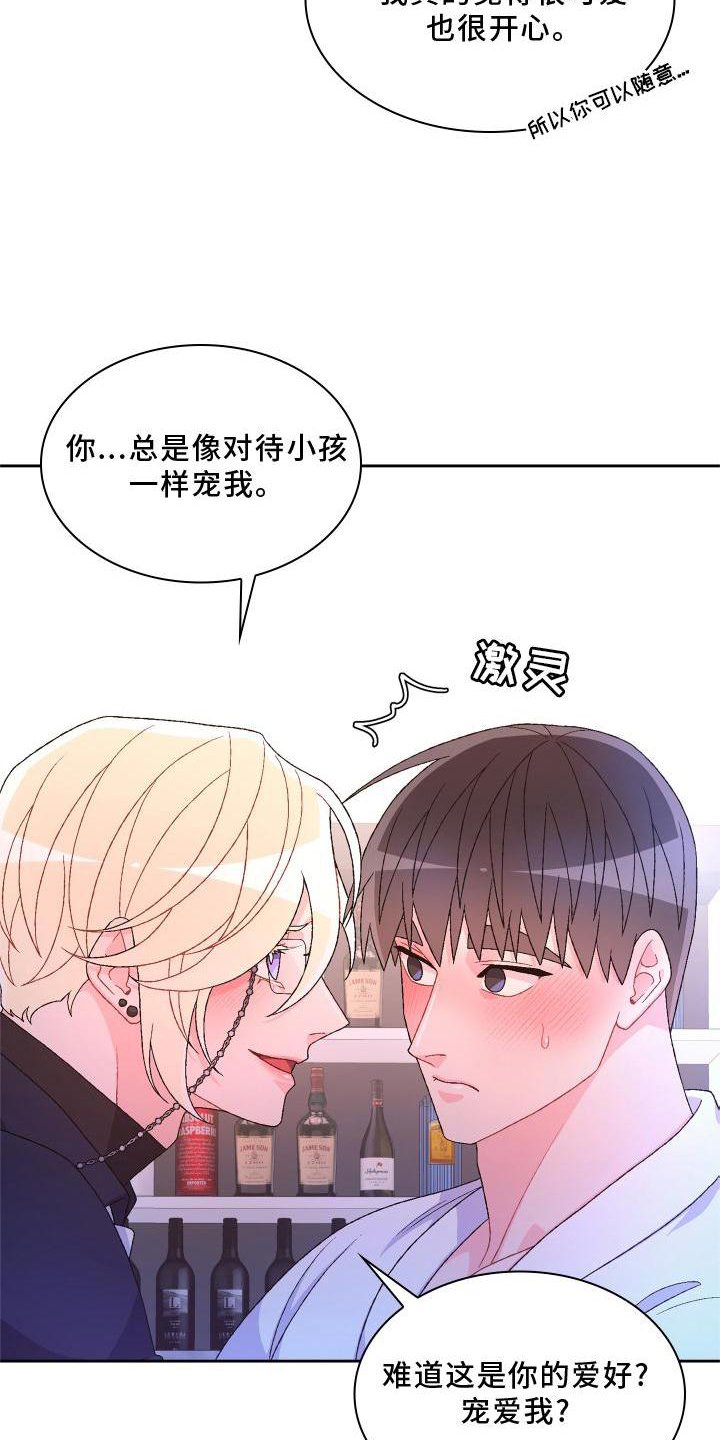 第150章：【第三季】质问
