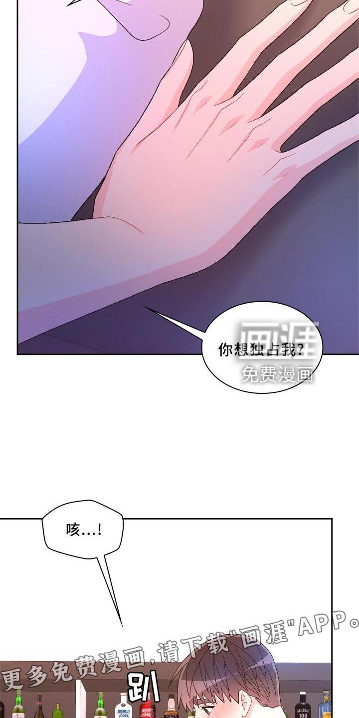第150章：【第三季】质问