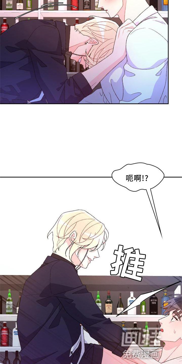 第150章：【第三季】质问