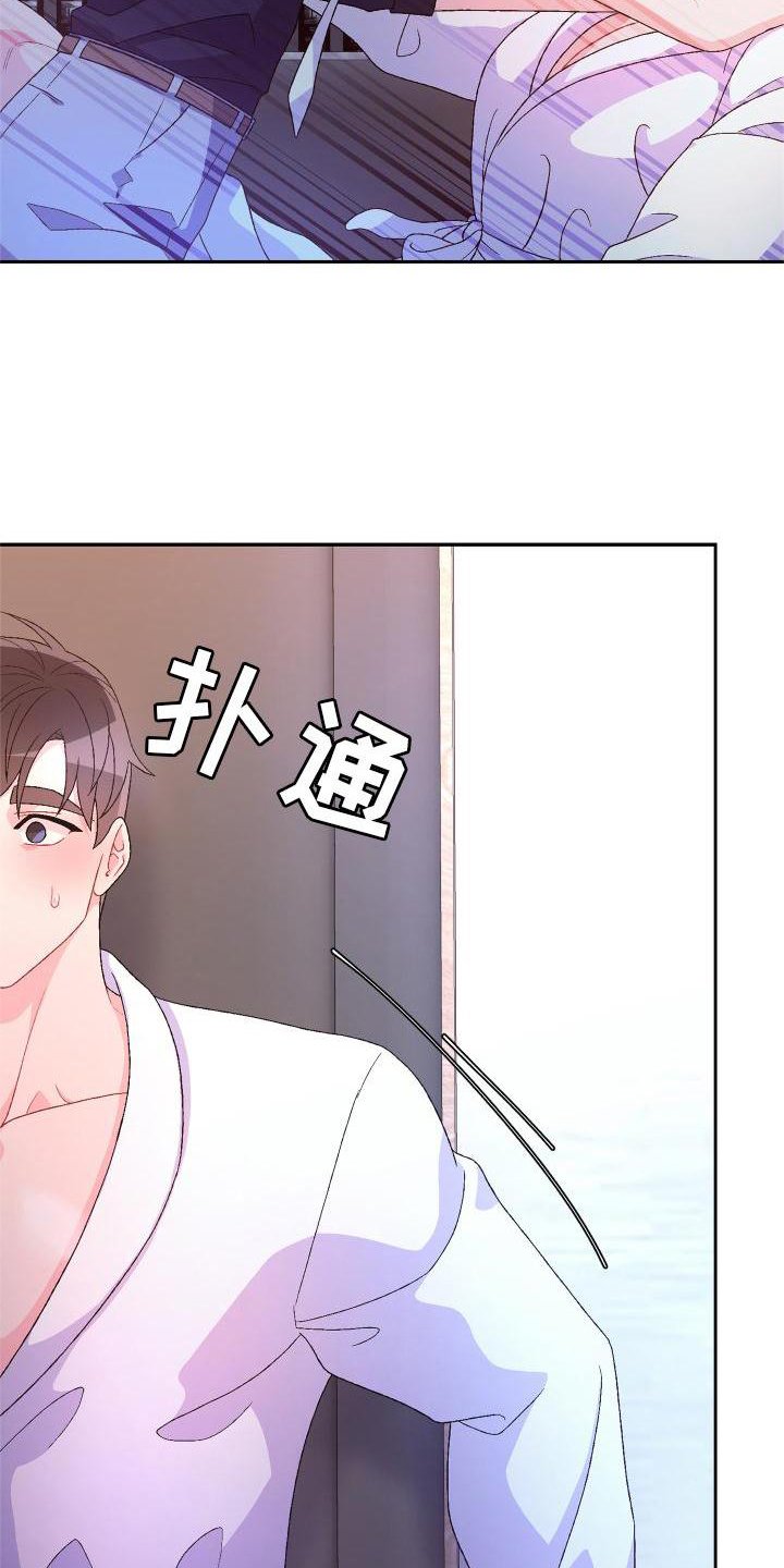 第150章：【第三季】质问