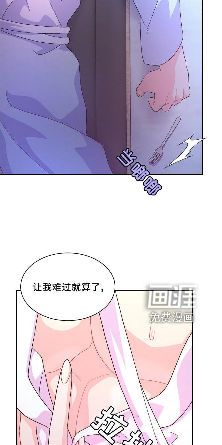 第150章：【第三季】质问