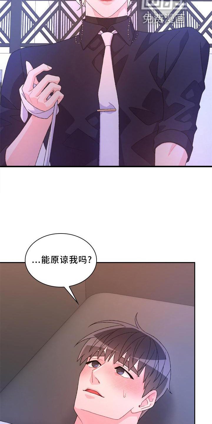 第150章：【第三季】质问