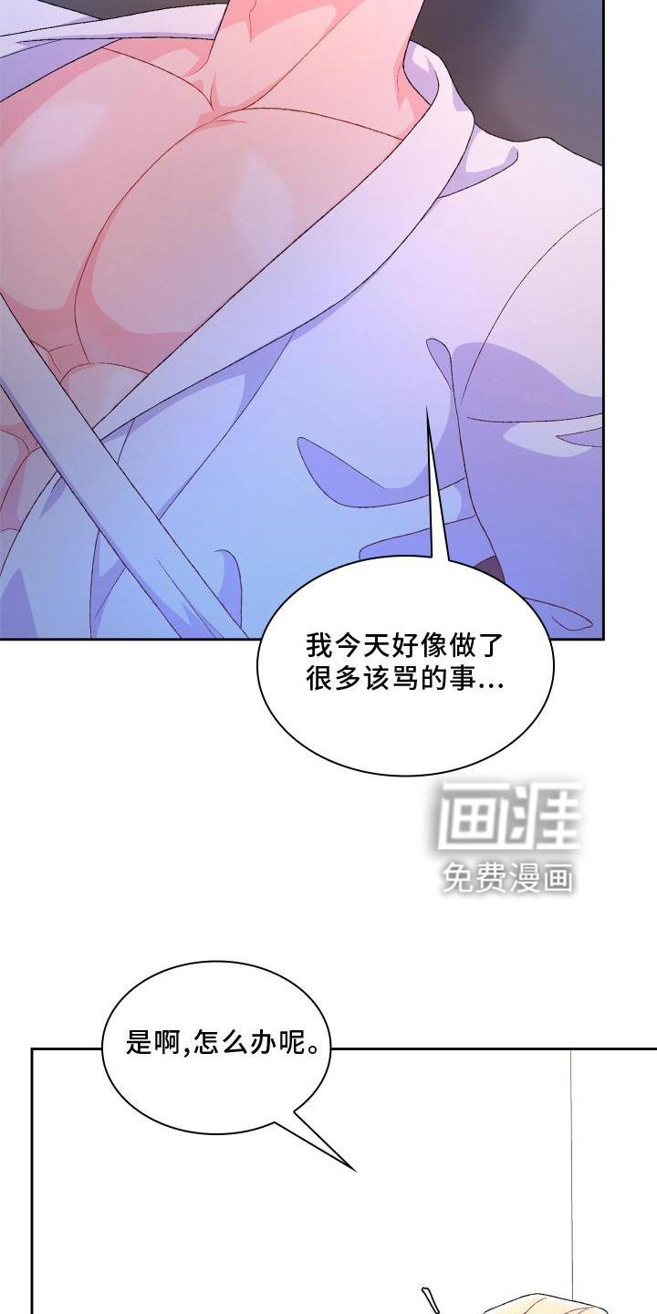 第150章：【第三季】质问