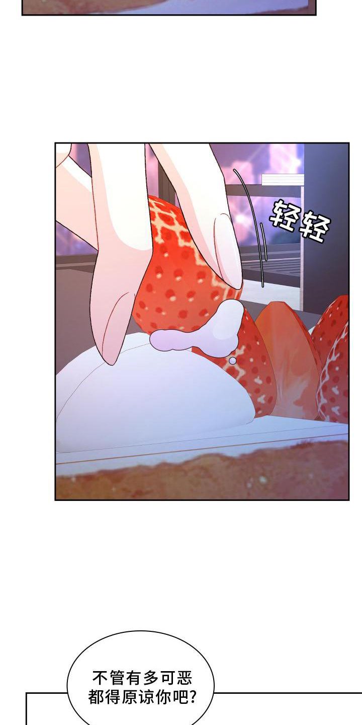 第150章：【第三季】质问