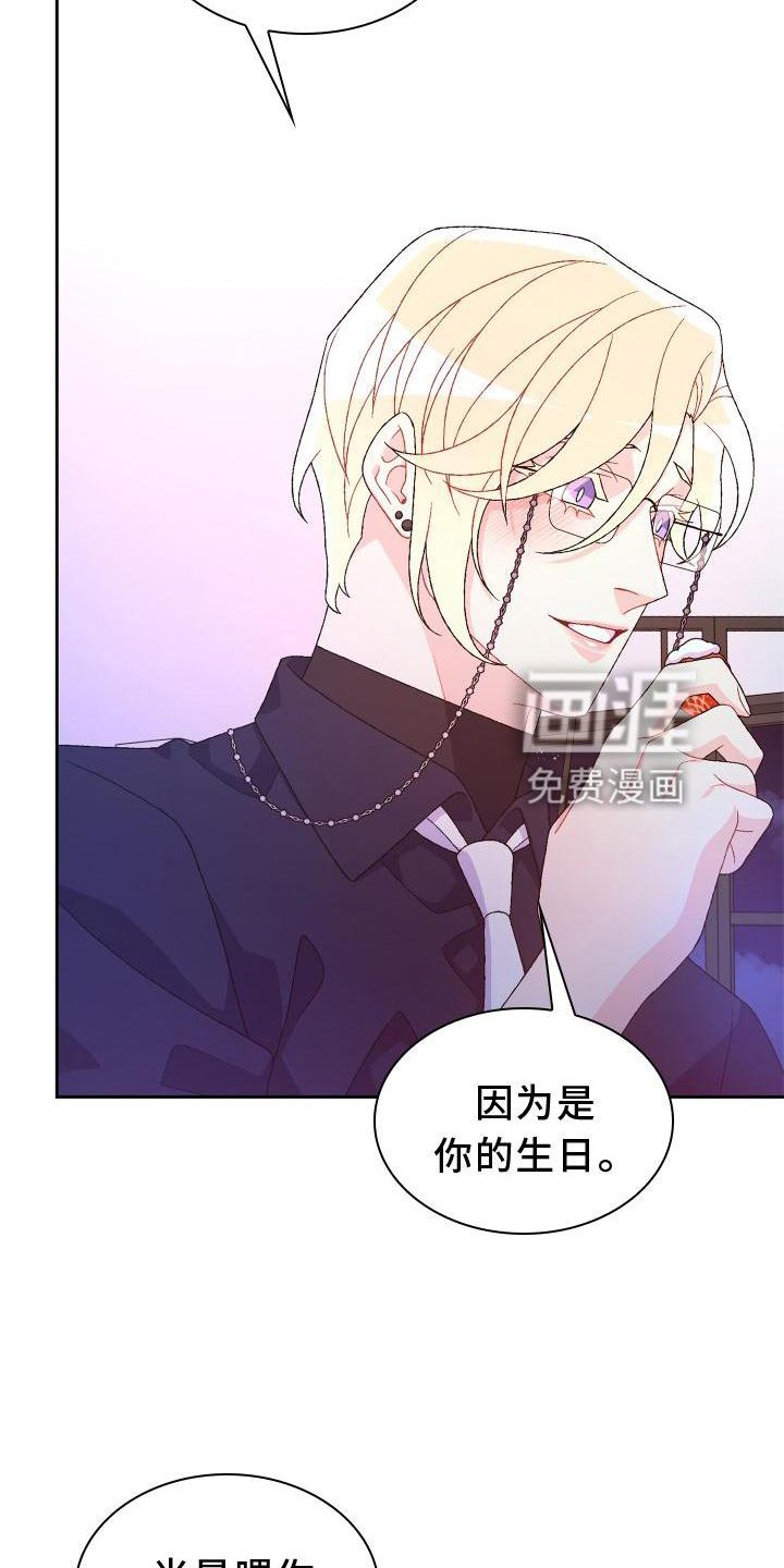 第150章：【第三季】质问