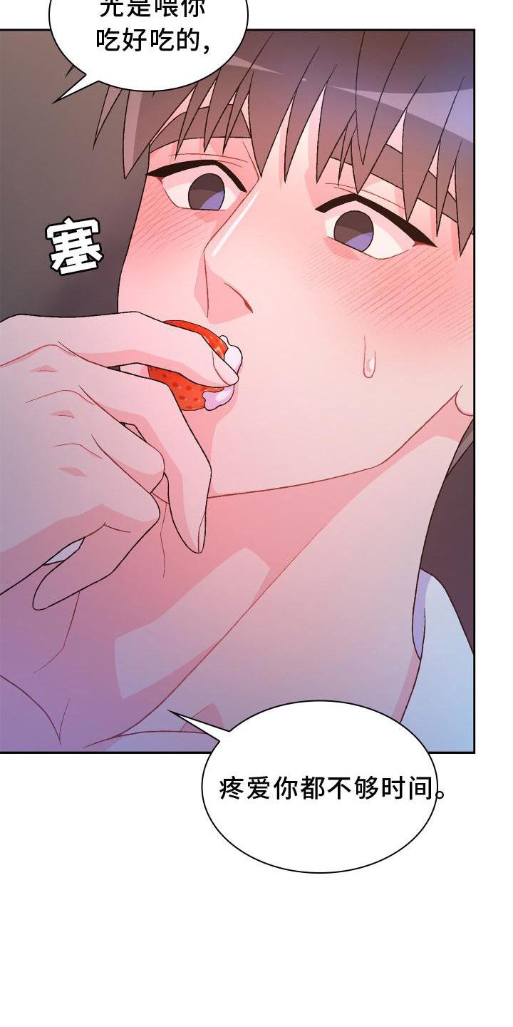 第150章：【第三季】质问