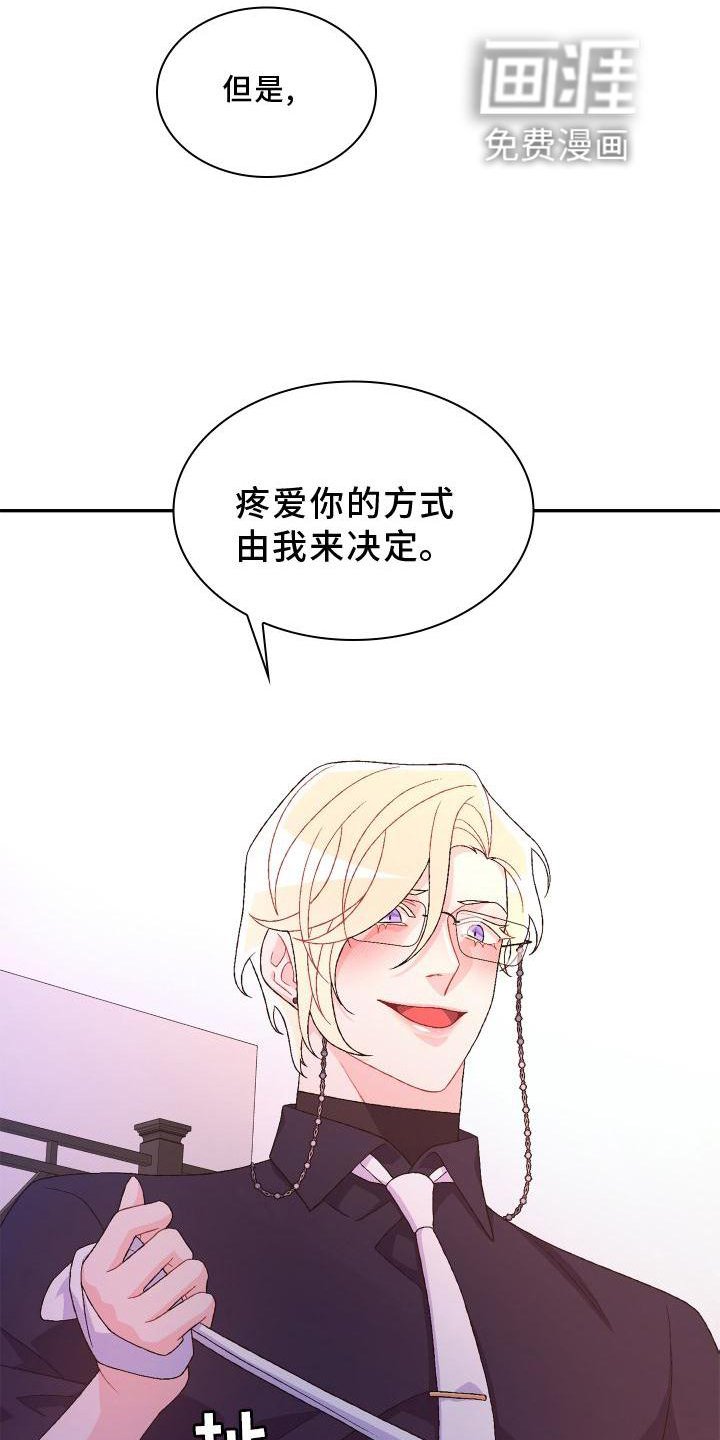 第150章：【第三季】质问