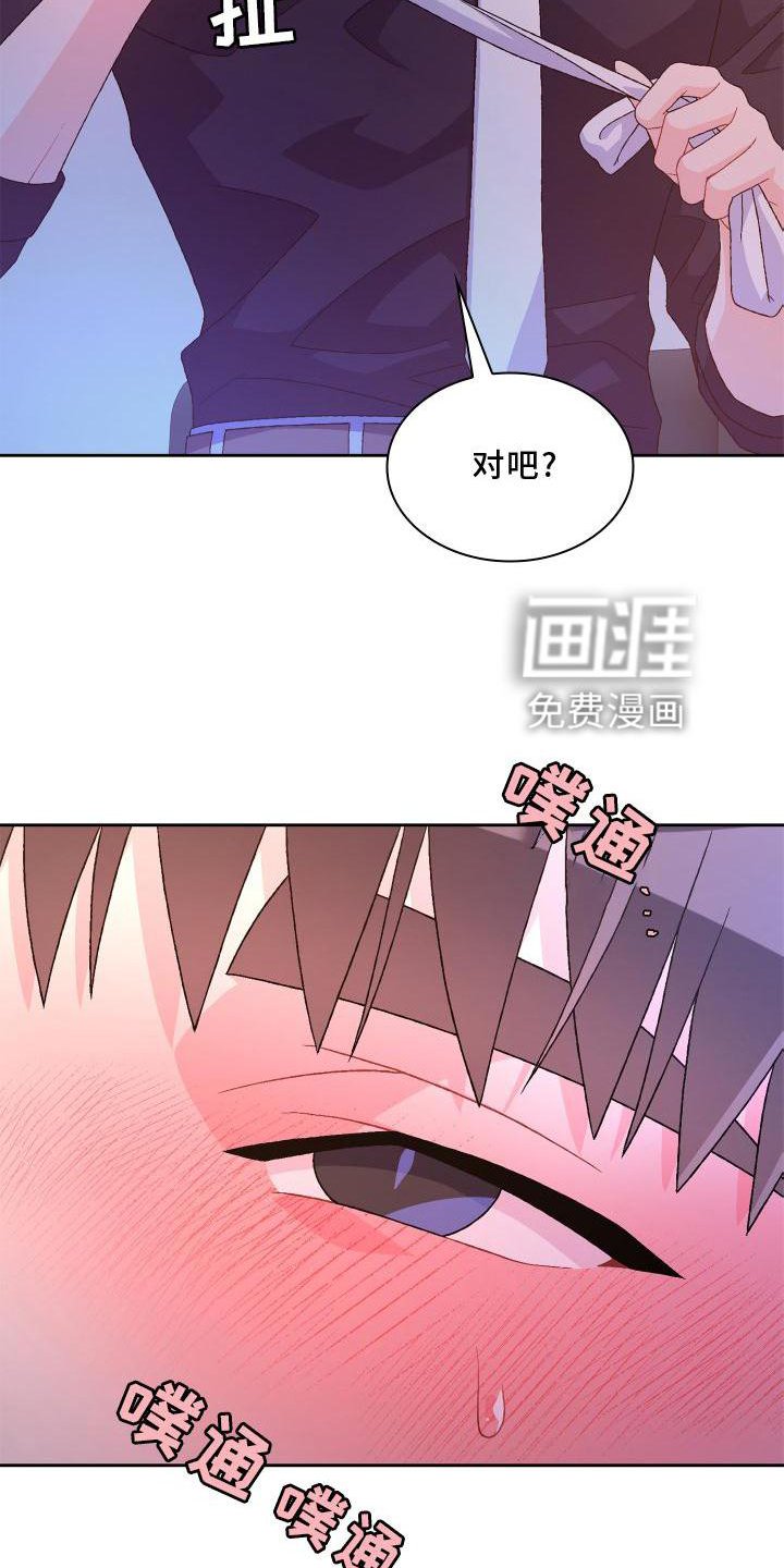 第150章：【第三季】质问