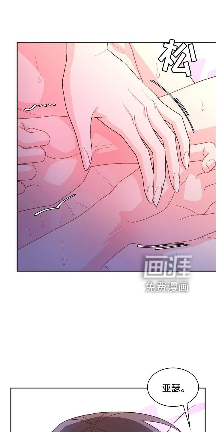 第151章：【第三季】由我决定