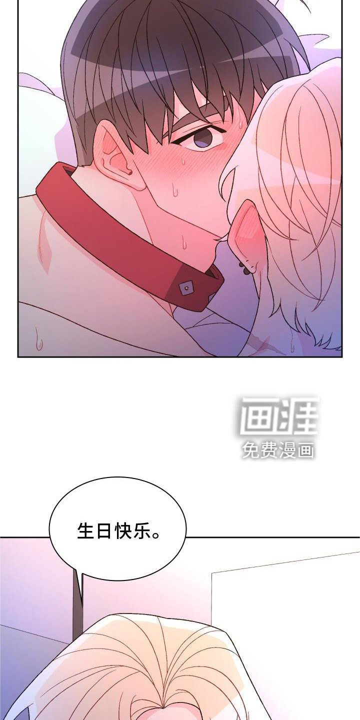 第151章：【第三季】由我决定