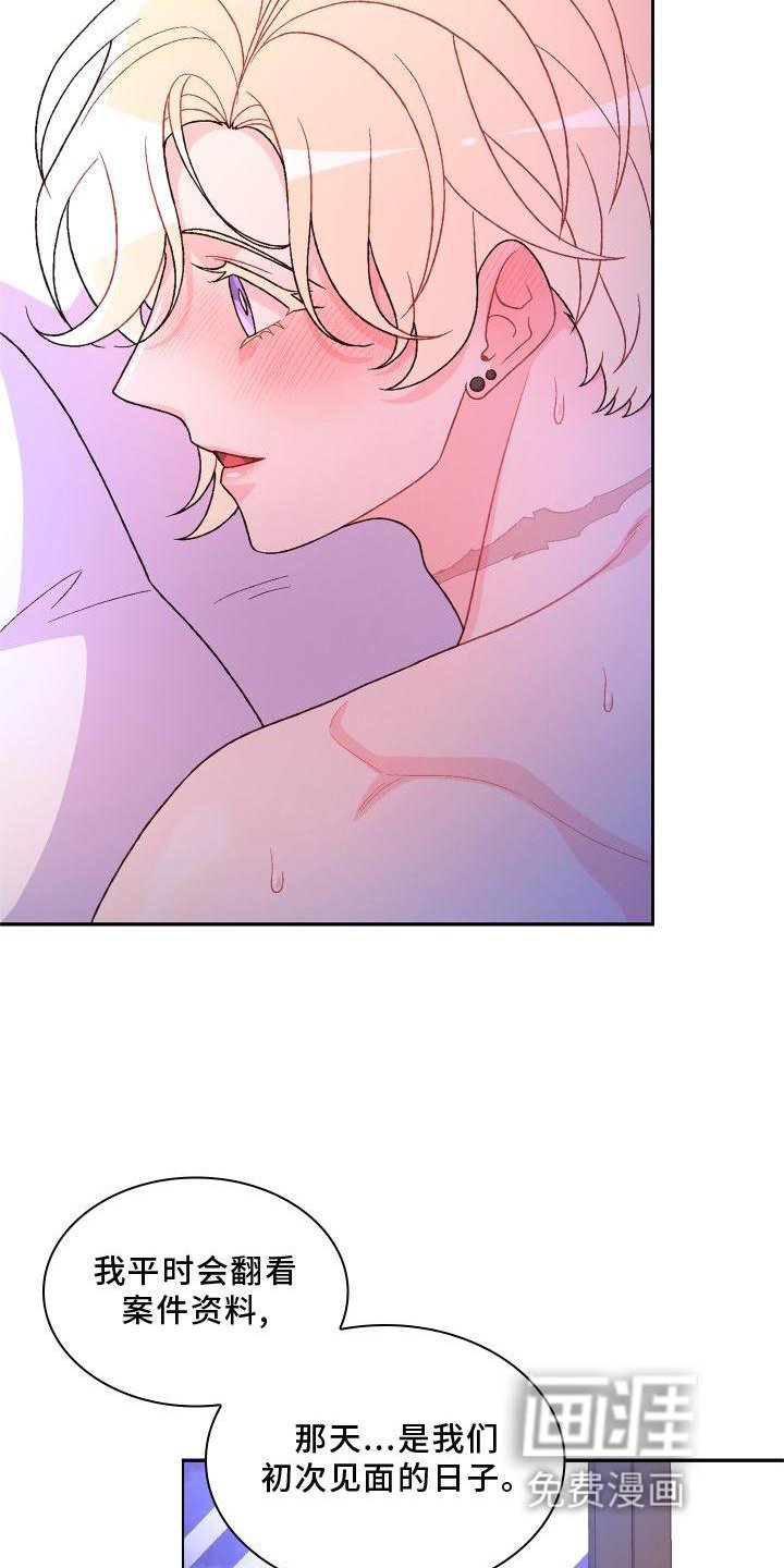 第151章：【第三季】由我决定