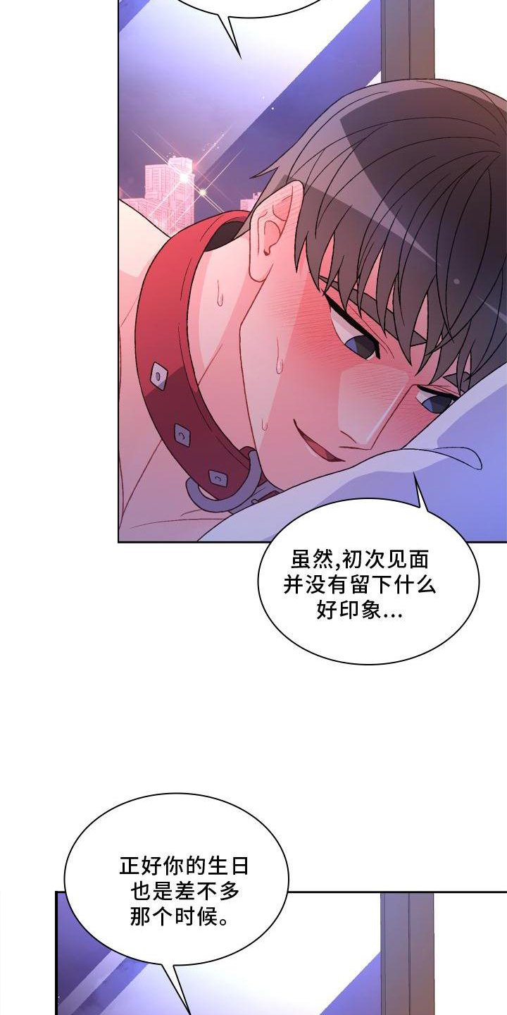 第151章：【第三季】由我决定