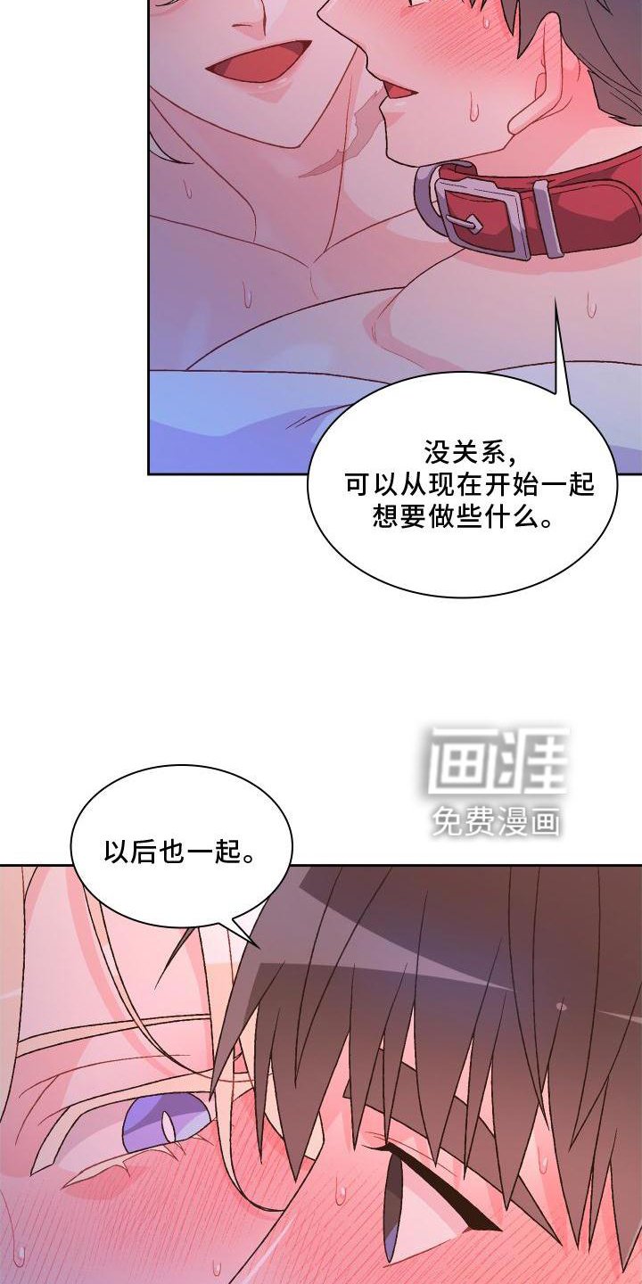 第151章：【第三季】由我决定