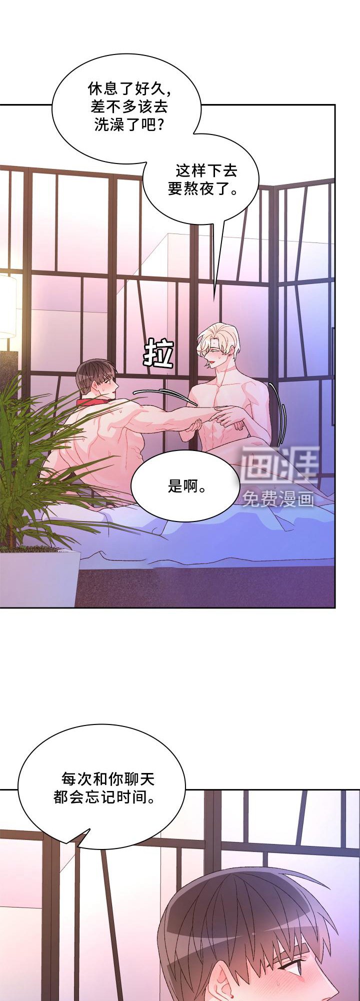 第152章：【第三季】约定