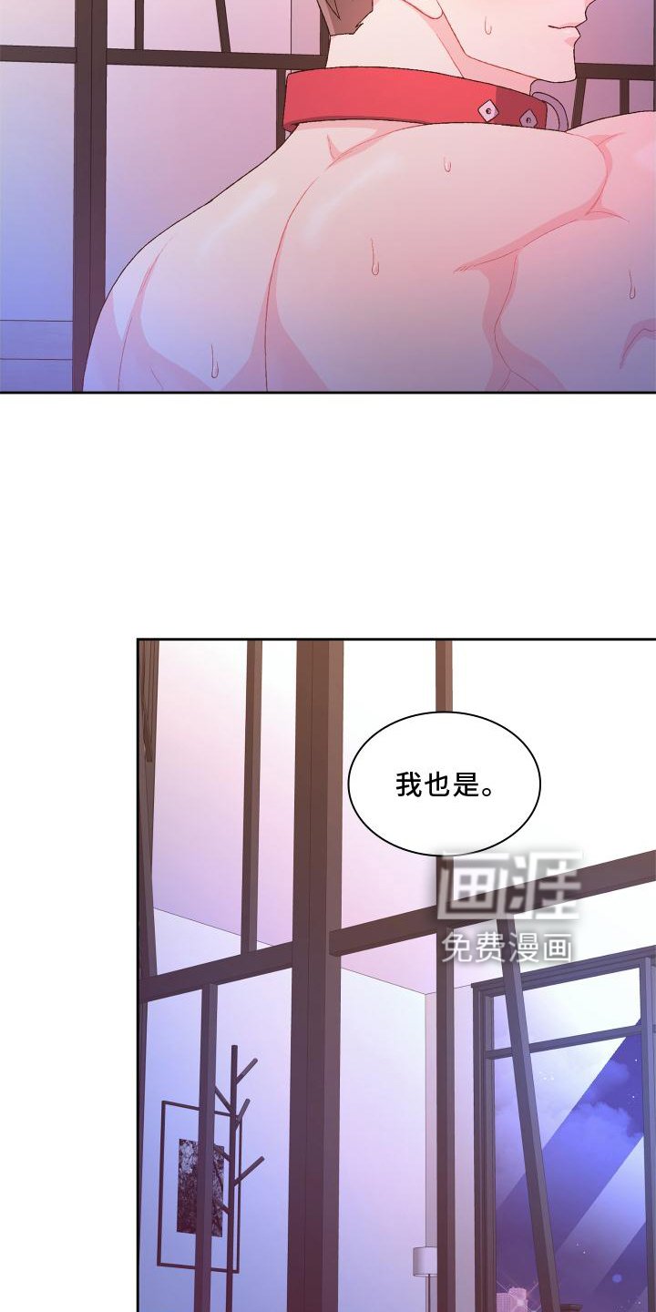 第152章：【第三季】约定