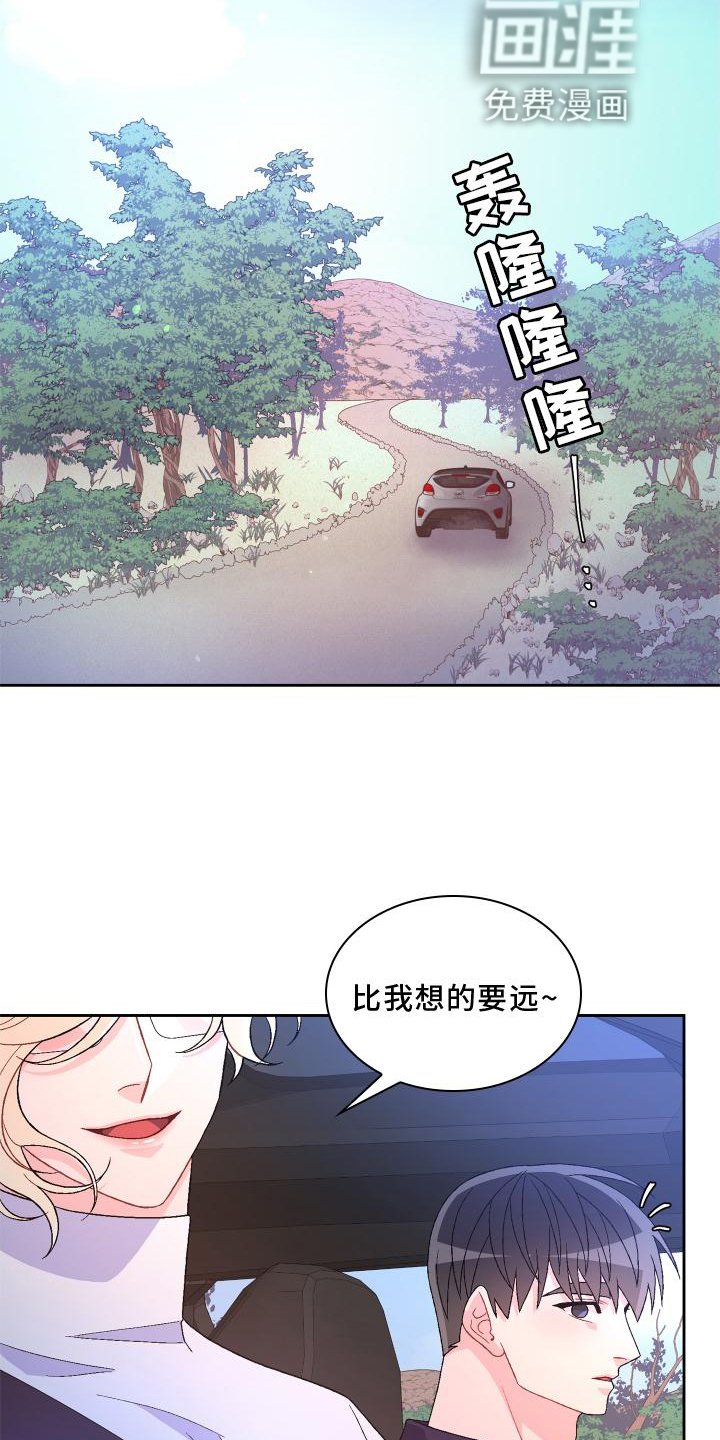 第152章：【第三季】约定