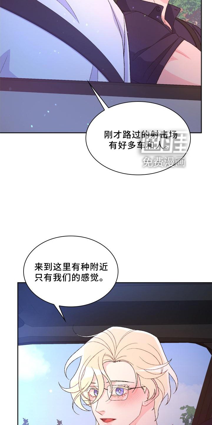 第152章：【第三季】约定