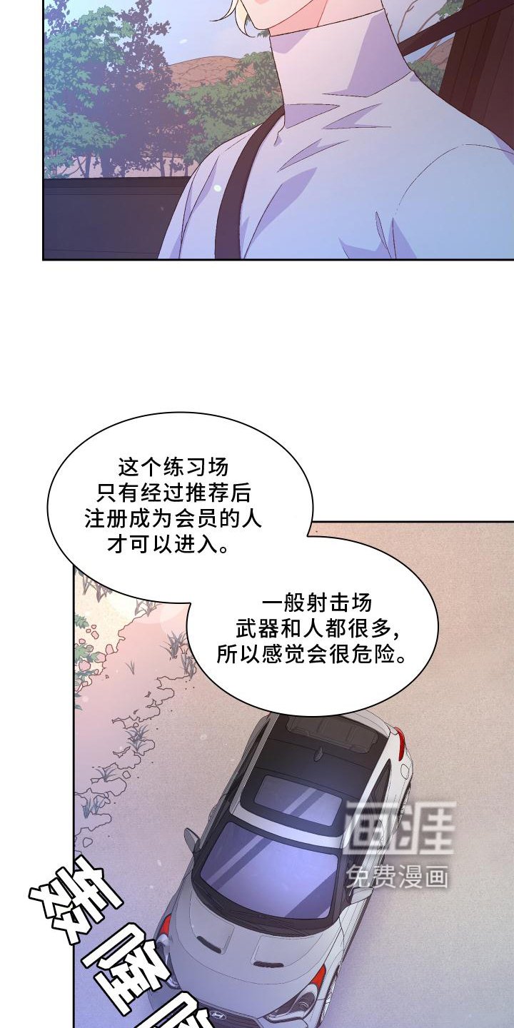 第152章：【第三季】约定