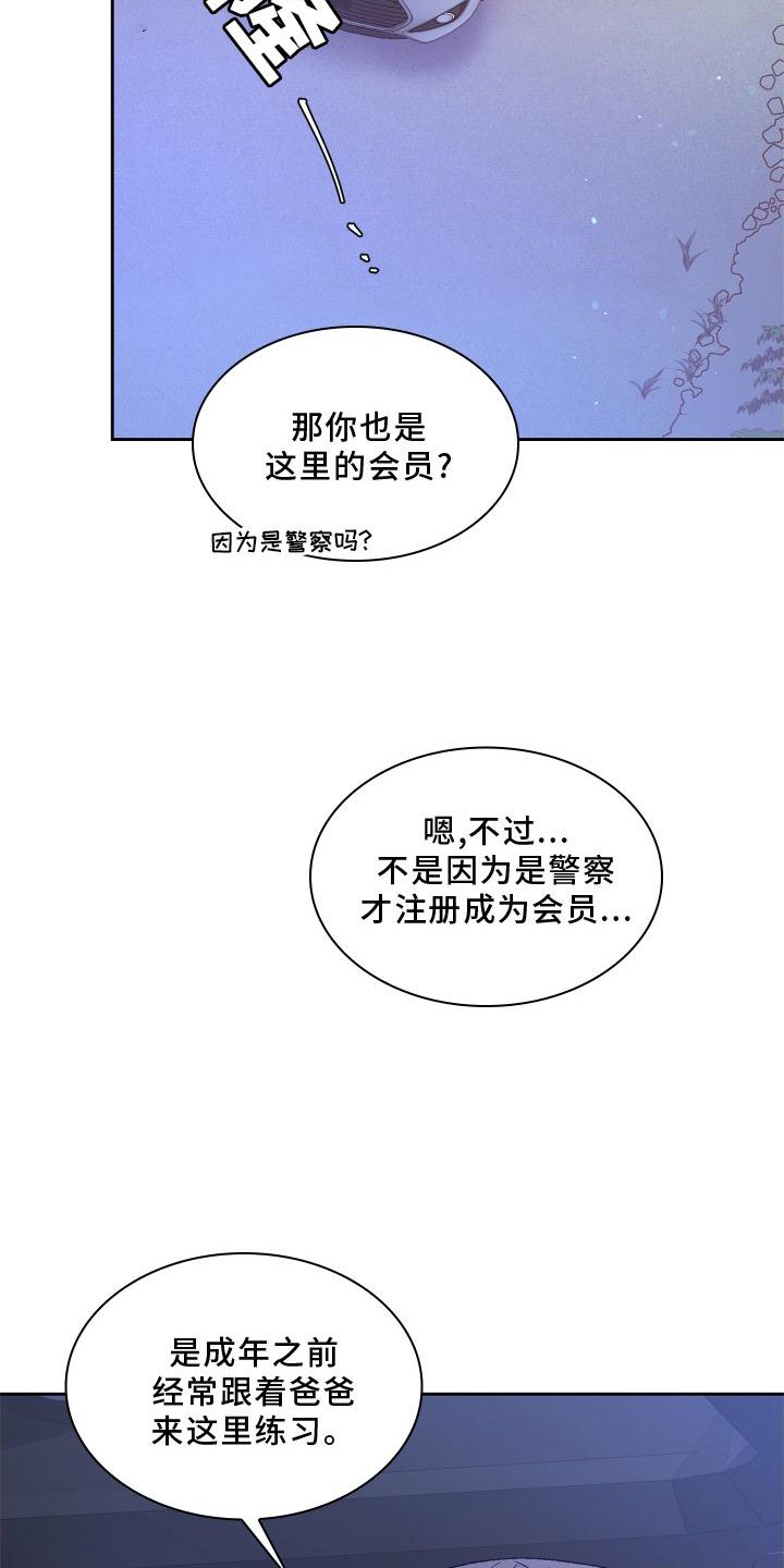 第152章：【第三季】约定