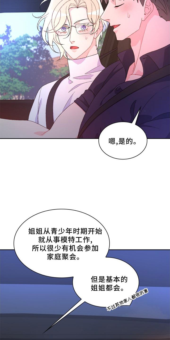 第152章：【第三季】约定