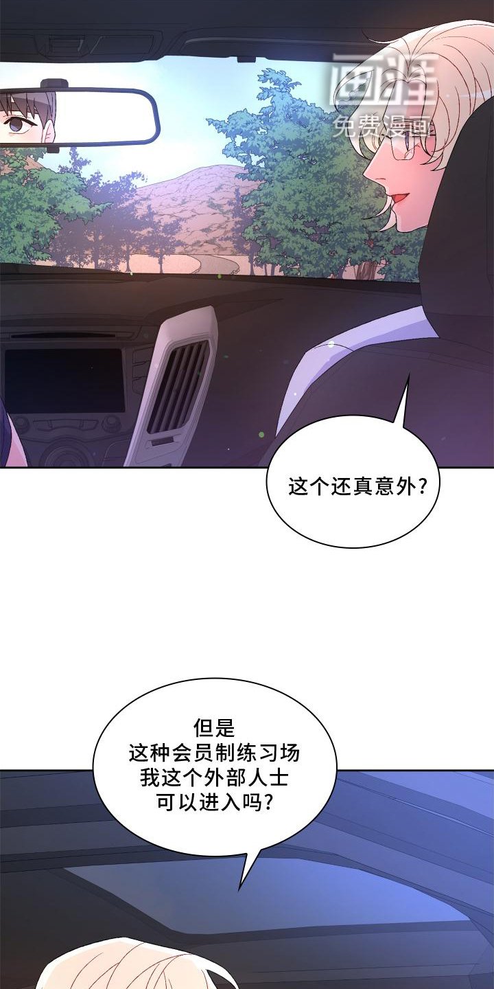 第152章：【第三季】约定