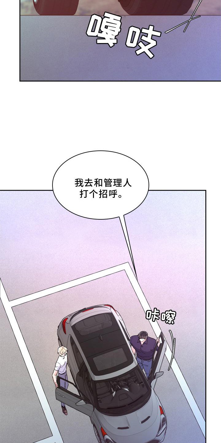 第152章：【第三季】约定