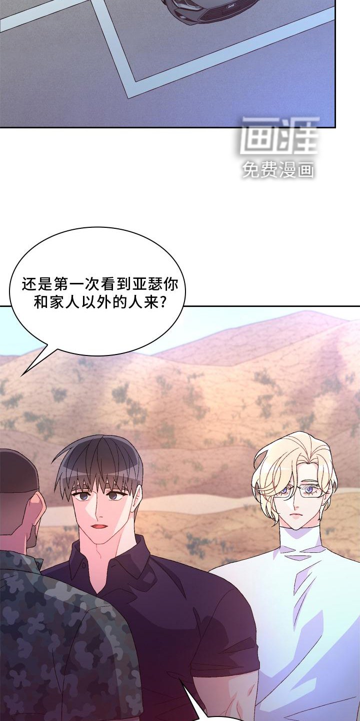 第152章：【第三季】约定