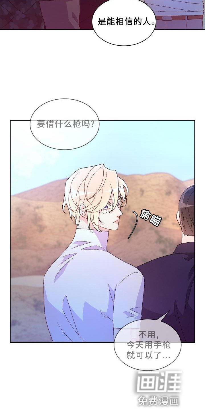 第152章：【第三季】约定