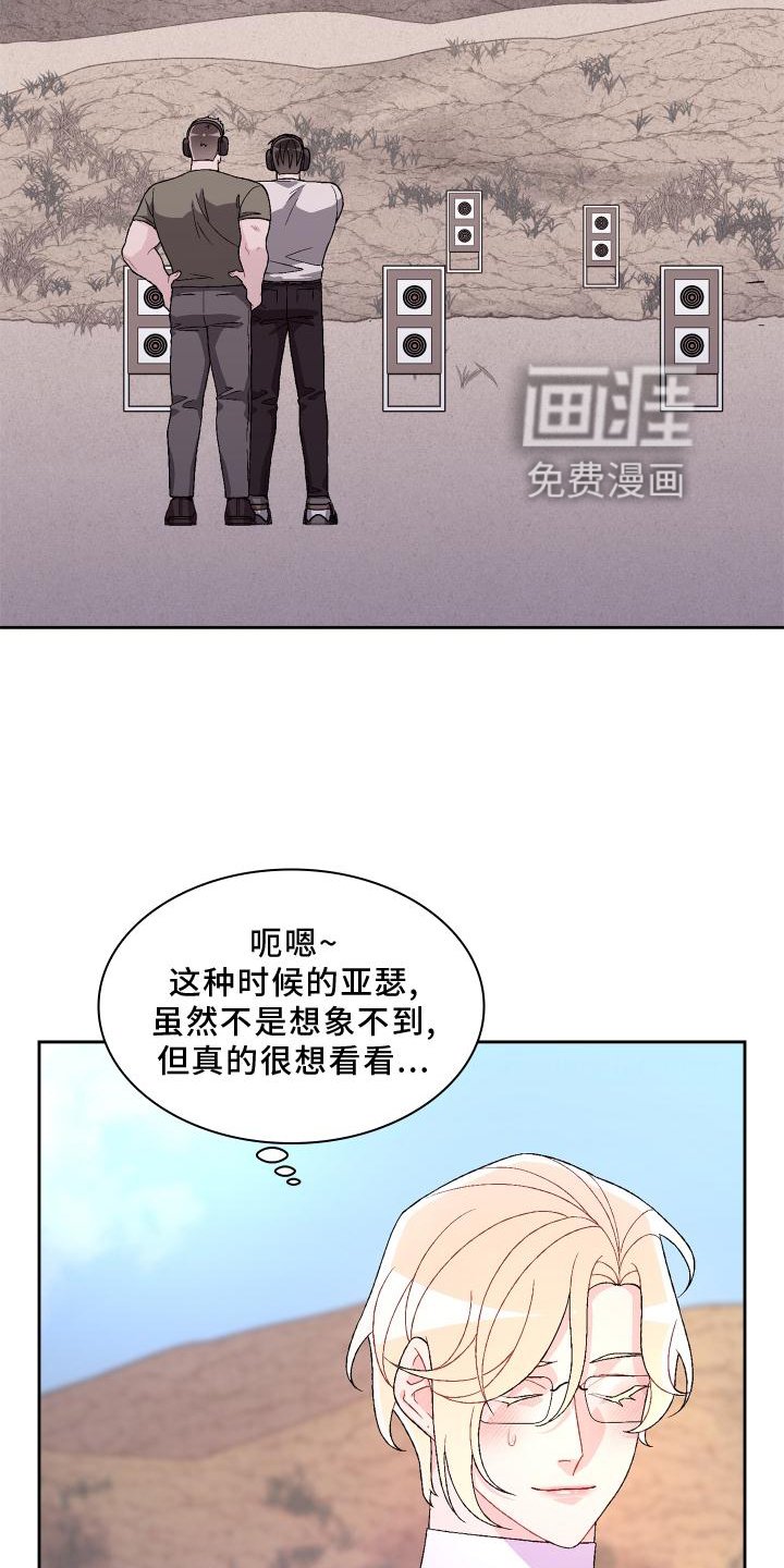 第152章：【第三季】约定