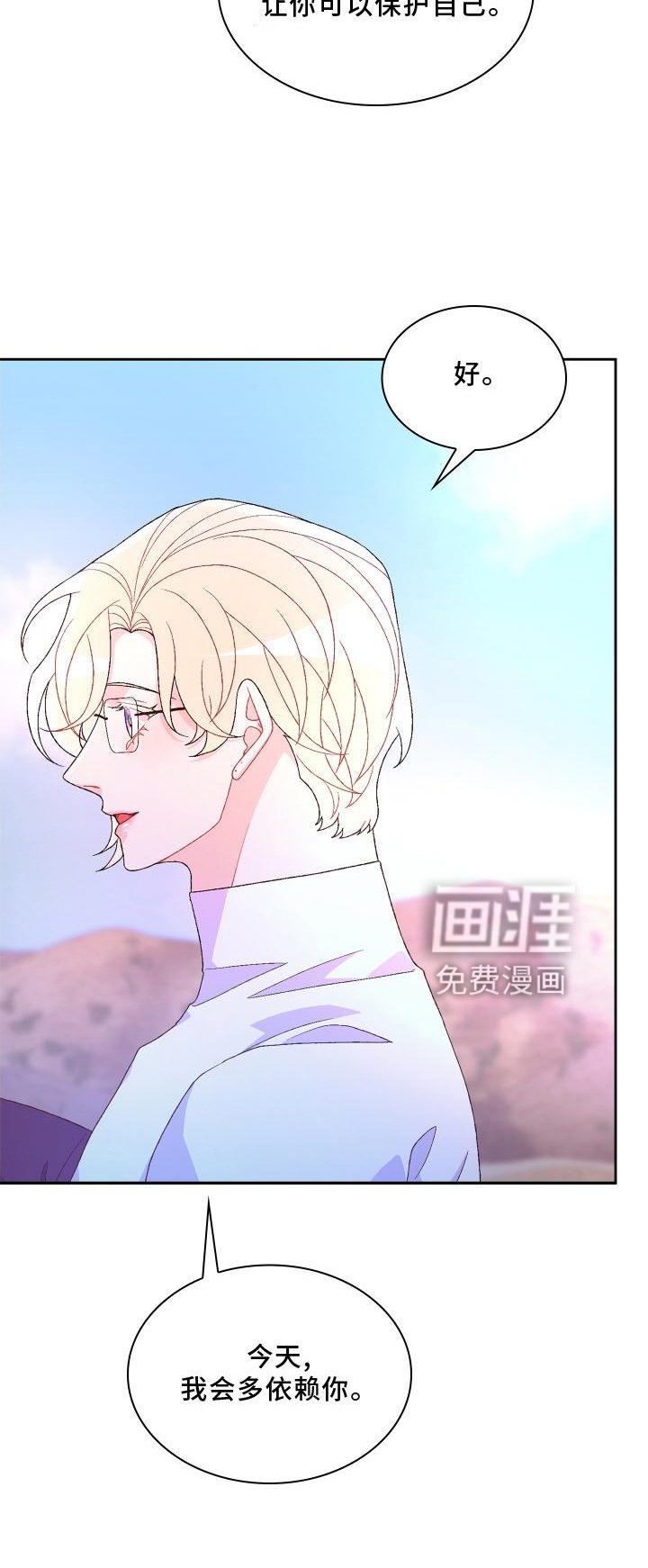 第152章：【第三季】约定