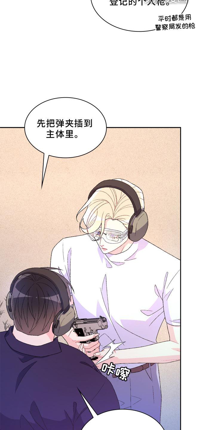 第153章：【第三季】依赖