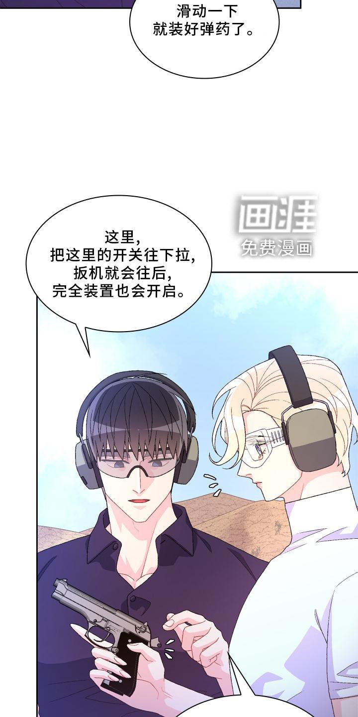 第153章：【第三季】依赖