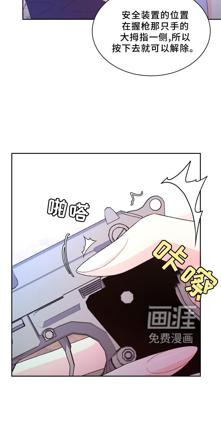 第153章：【第三季】依赖