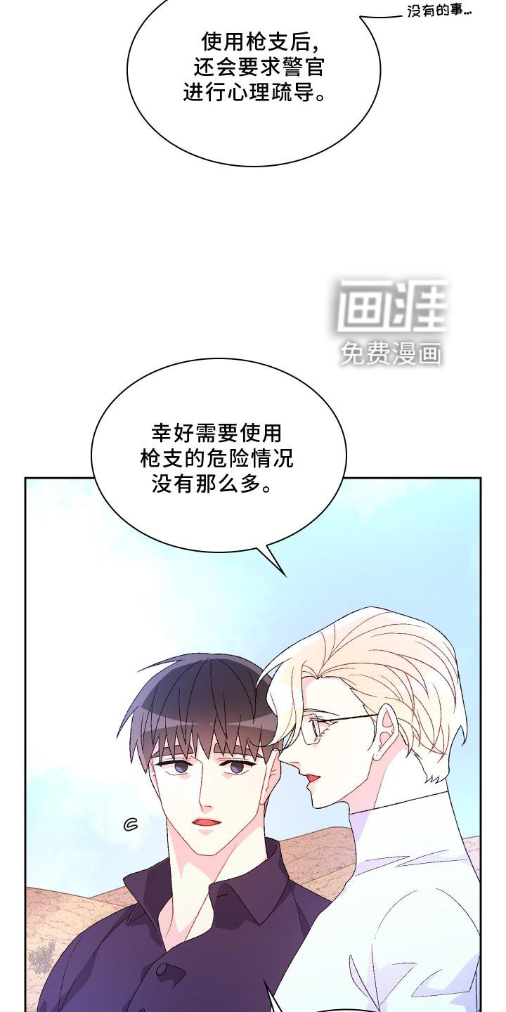 第153章：【第三季】依赖
