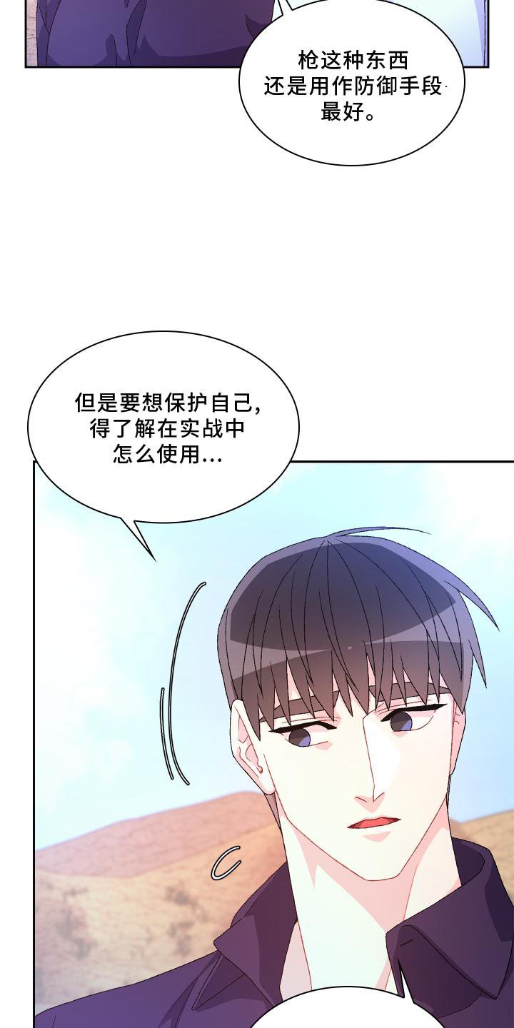 第153章：【第三季】依赖