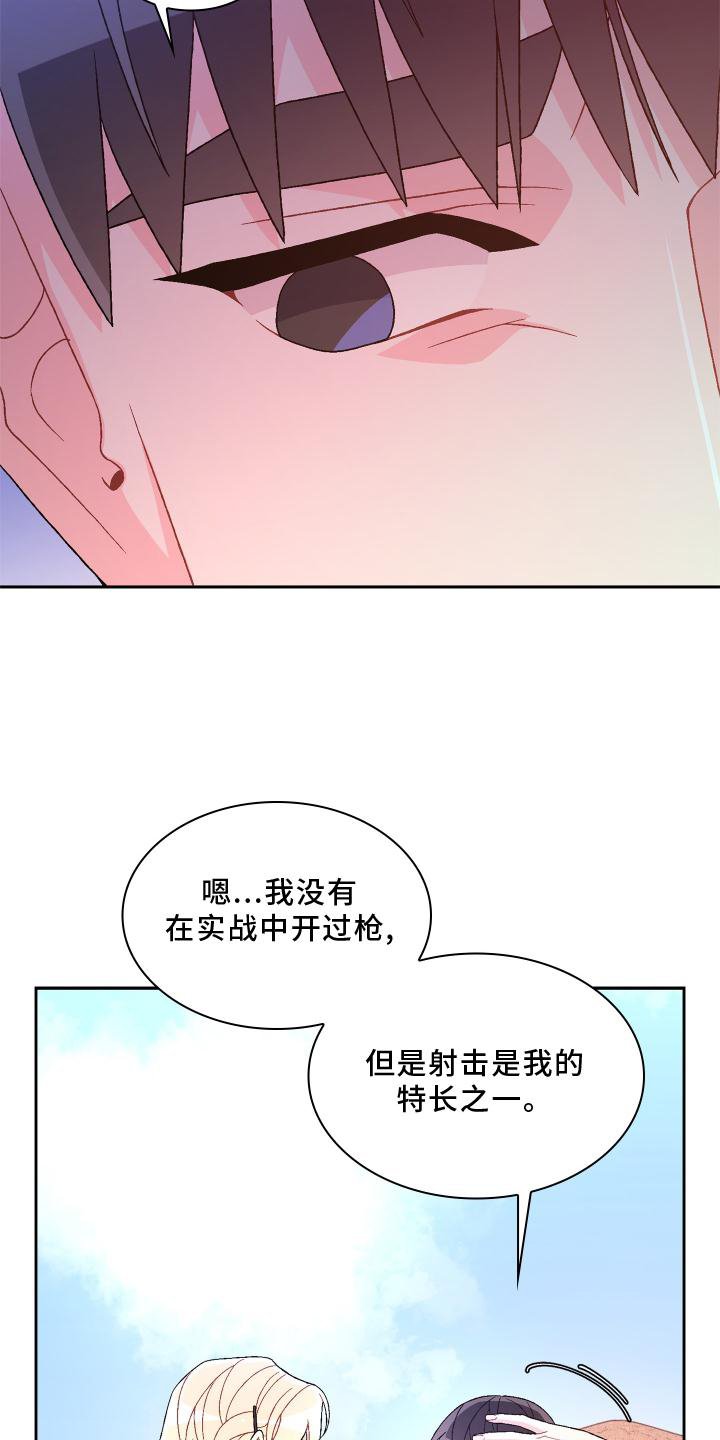 第153章：【第三季】依赖