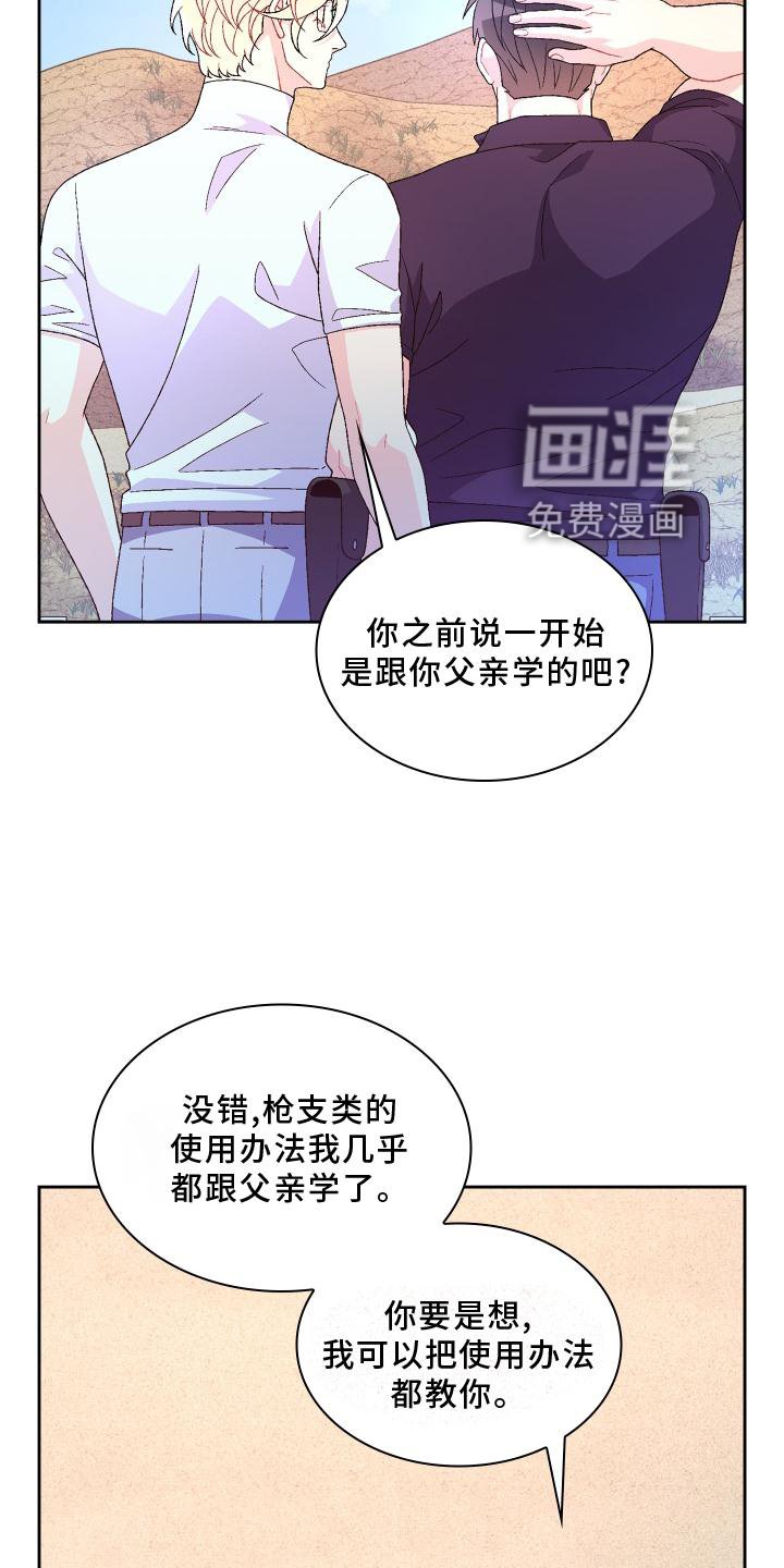第153章：【第三季】依赖