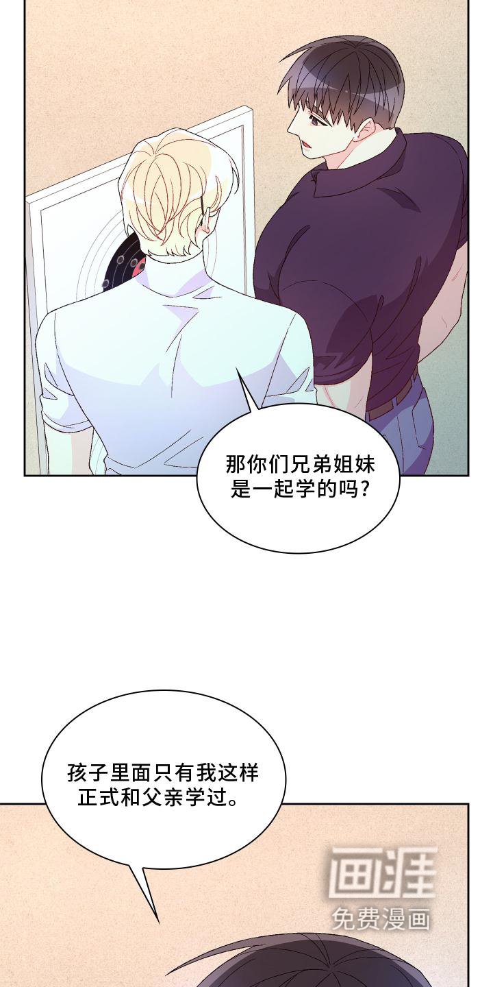第153章：【第三季】依赖