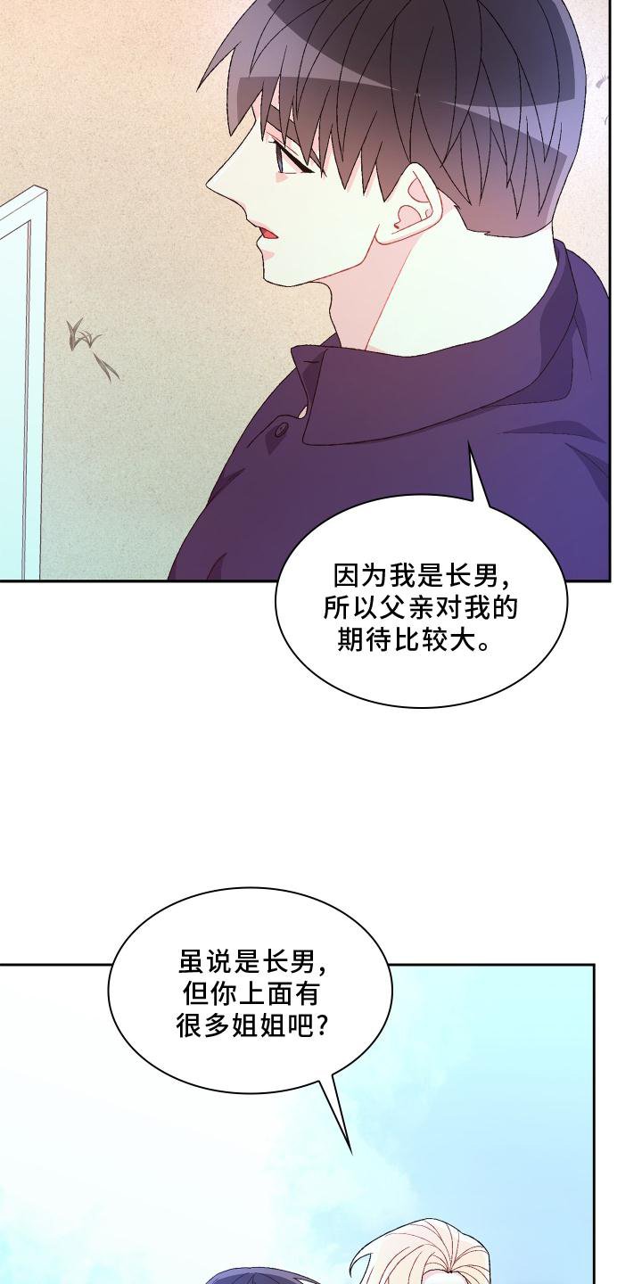 第153章：【第三季】依赖