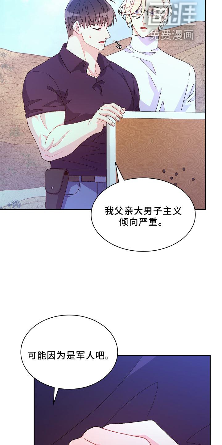 第153章：【第三季】依赖