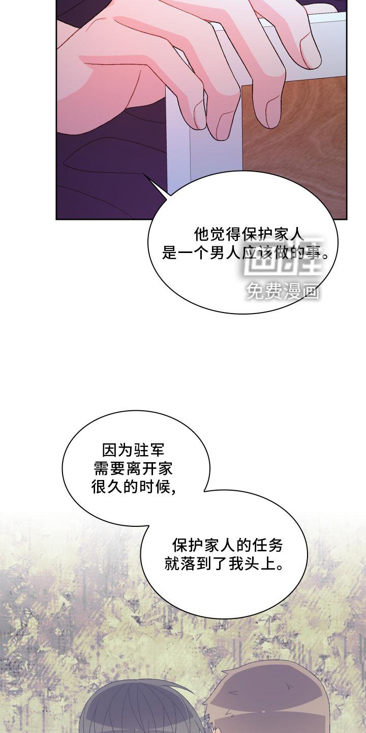 第153章：【第三季】依赖
