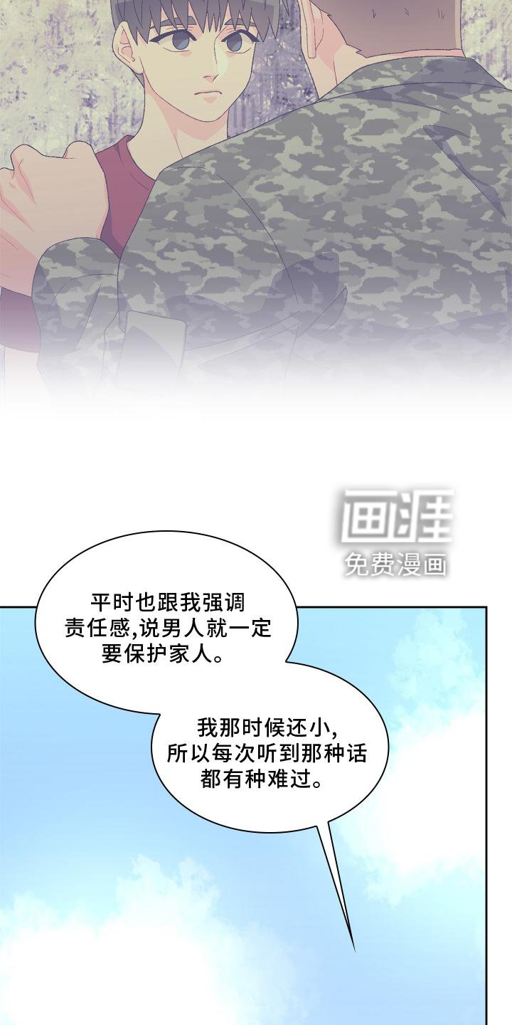 第153章：【第三季】依赖