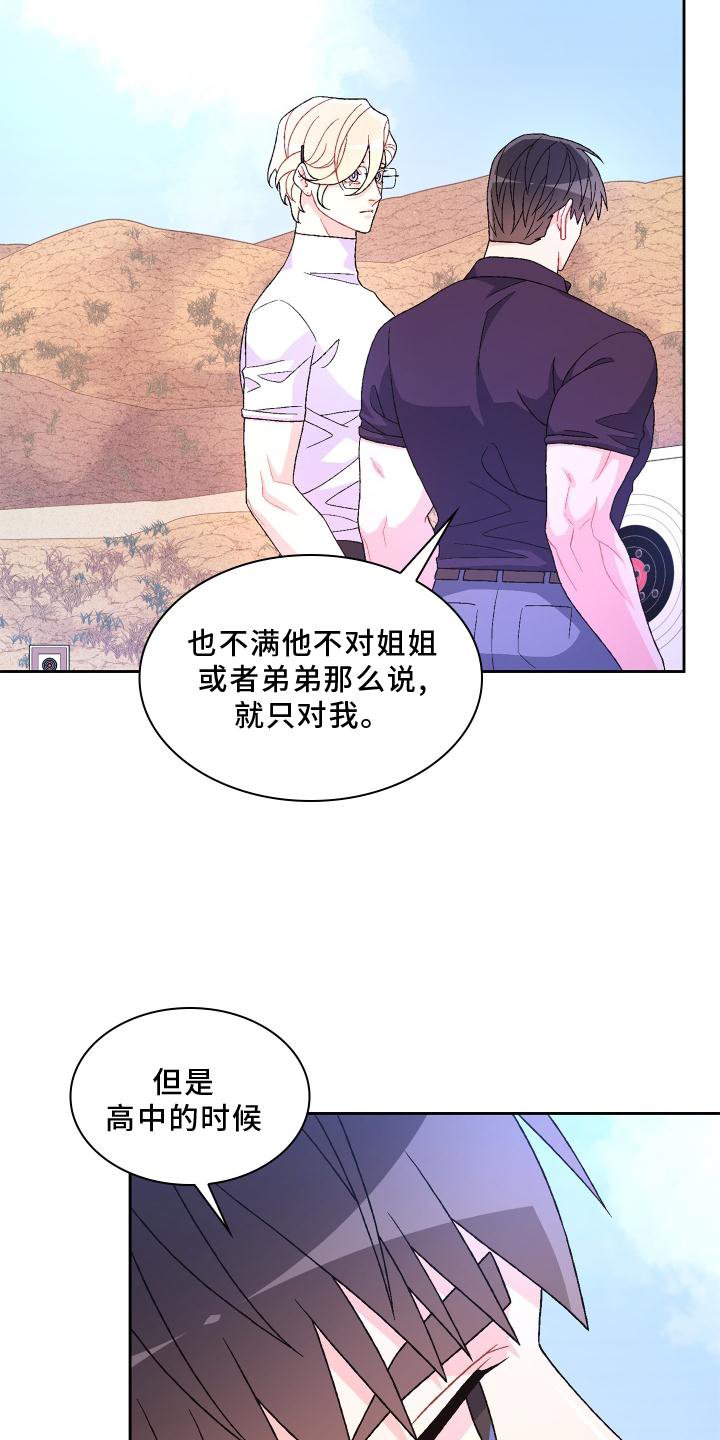 第153章：【第三季】依赖