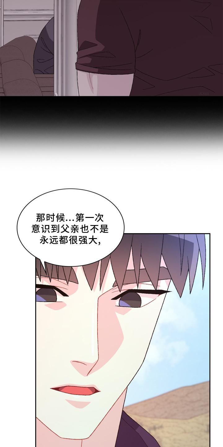 第154章：【第三季】责任