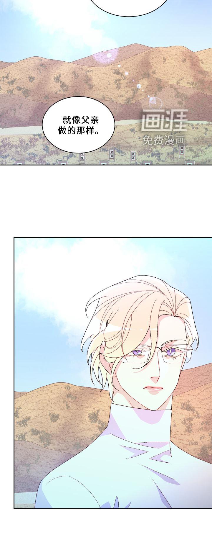 第154章：【第三季】责任