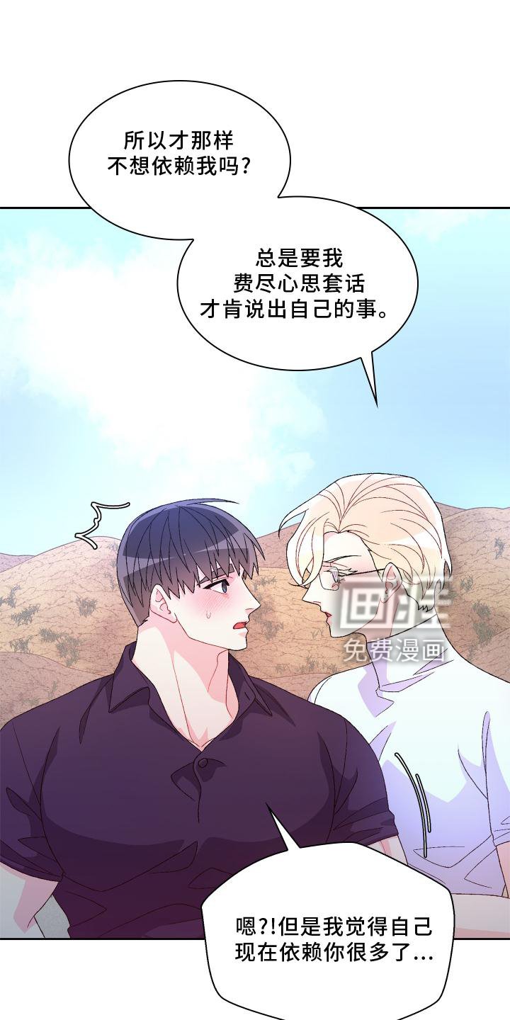 第154章：【第三季】责任