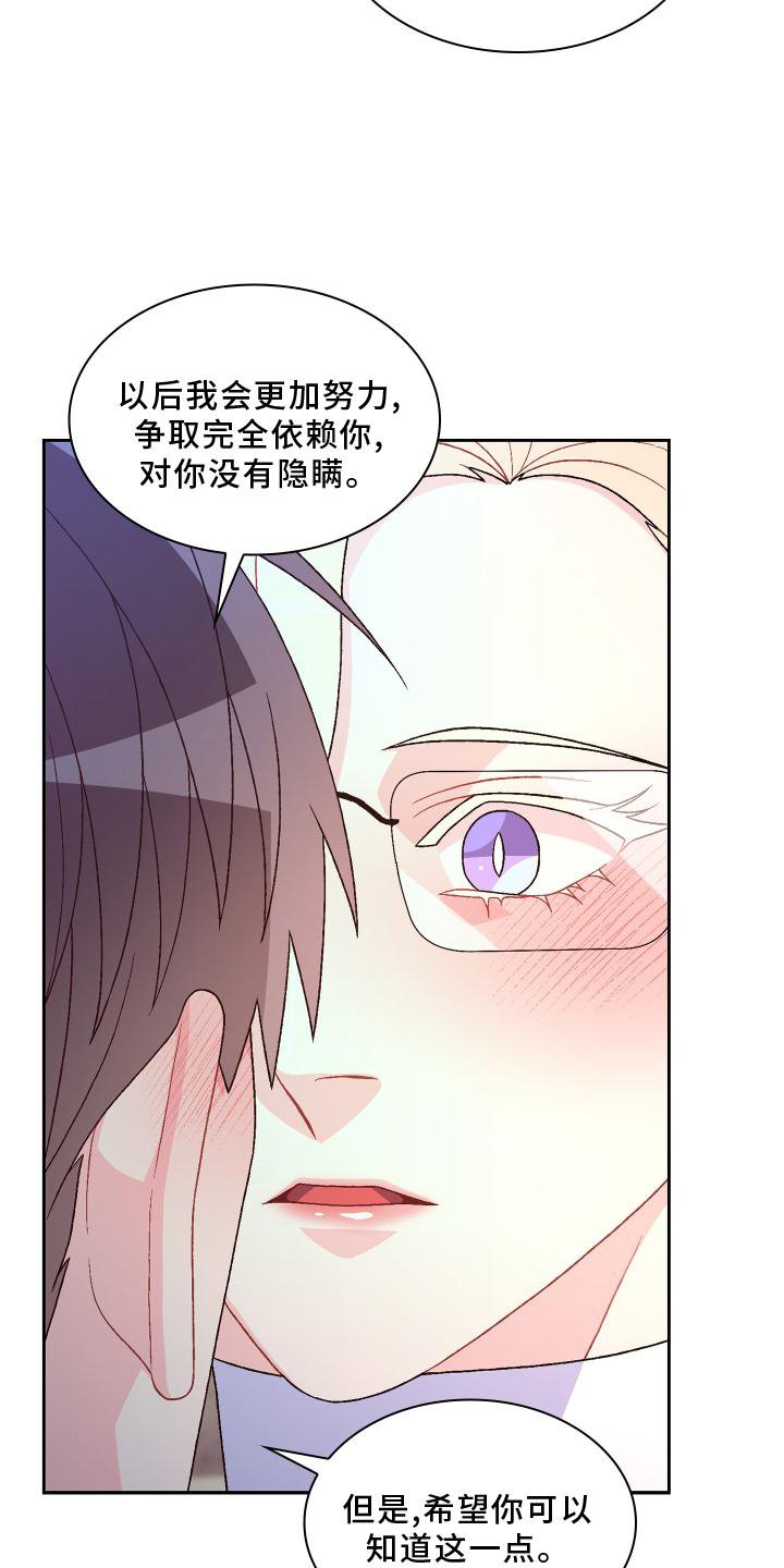 第154章：【第三季】责任