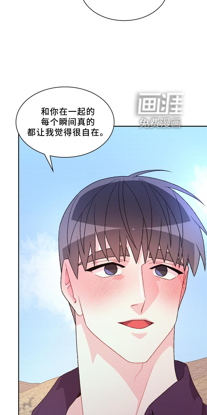第154章：【第三季】责任